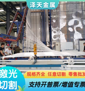 铝棒 铝排 5754-H111铝合金1A30 1A85 1A99 1A50 1A93 铝板 铝带