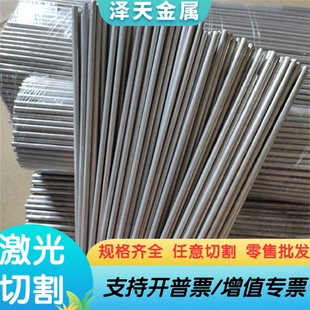 ZL105铝棒ZL101 ZL102铝排3003 ADC12铝板ADC10 AL3003铝合金A380