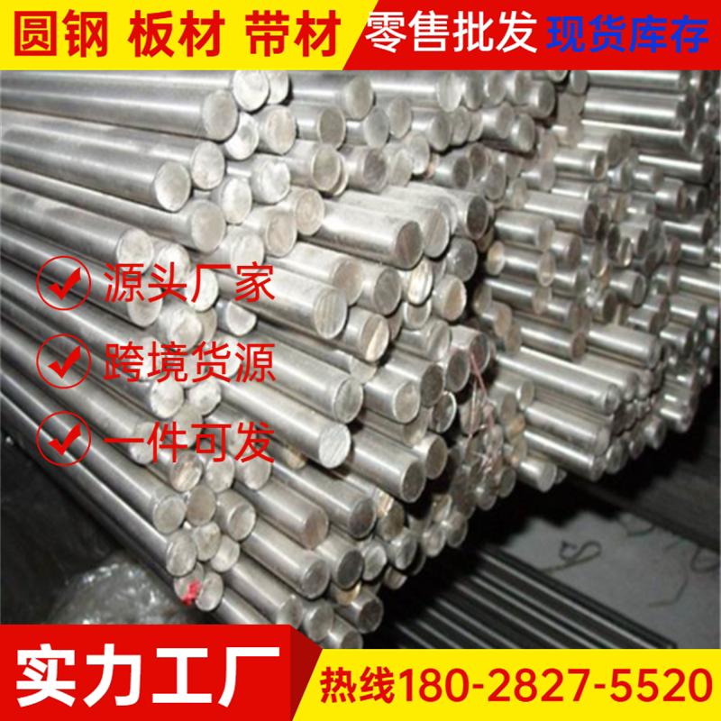 两相钛合金tc21高硬度钛合金圆棒ta3纯钛管tc4钛合金板ta2纯钛板