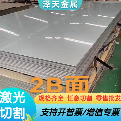 低合金钢板S245G冷卷 BSC1薄铁板 ST16冷轧板卷 ST15冷轧钢带