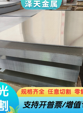 弹簧钢XC65 模具钢材料GR15 SUJ2轴承钢16MnCR5圆钢 65MN 60Si2Mn