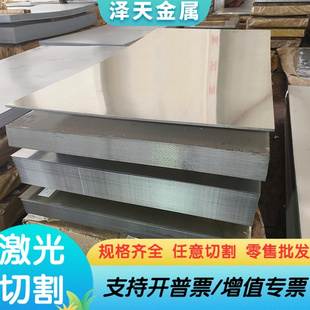 东莞30Cr2Ni2MoA金结构钢20CrMnMoA圆钢45MnMo圆棒20Cr3MoWVA钢板