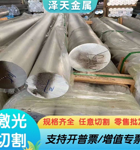 AL6061铝合金1060铝板5083 5082铝棒6061铝排2011 3003 7075铝块