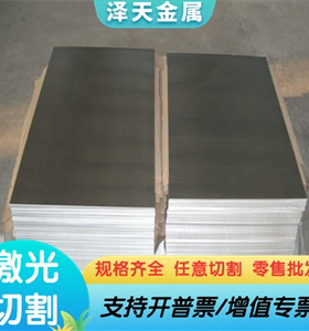 60AL2006 AL5456铝棒 AlMg4.5Mn0.7 铝排 AlCuMg1 铝板 A6061W-T6
