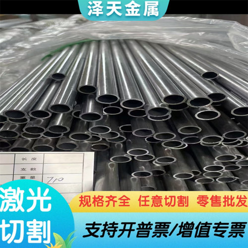 S65C拉光圆棒 S75C 碳素结构钢CK12冷轧钢板 中碳钢S335JR模具钢