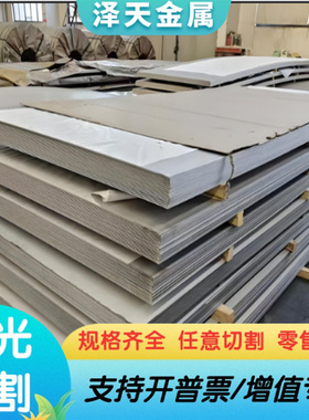 现货X64CrMo14冷作合金 45CrMoV工具钢 45CrMoV 钢 H19 模具钢