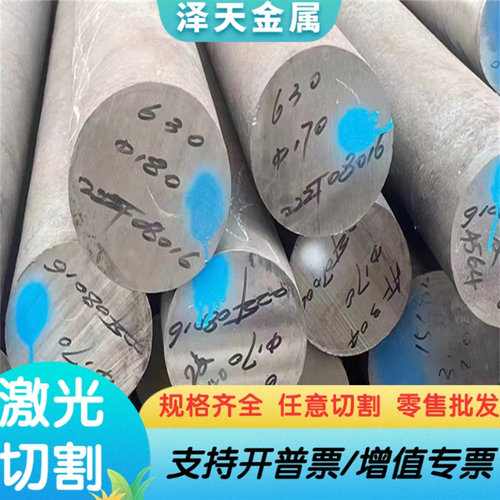 55Si2Mn弹簧钢60Si2Mn圆棒55Cr3钢板55Si2Mn锰钢55Si2Mn圆钢定制