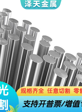 CPM-10V模具钢ASP23钢棒C105W1圆钢SMCR12MO1V1钢板BT42耐磨圆棒