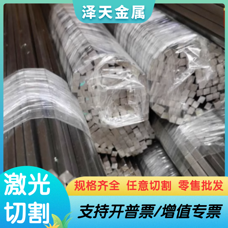 SUS410 420J1J2 430 431 416 420F 430F不锈钢铁 圆棒 板材 薄板