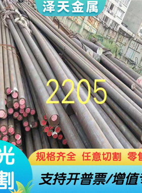 35CrMoV合金结构钢12Cr1MoV冷拉圆棒25Cr2Mo1VA 45CrNiMoVA可零切