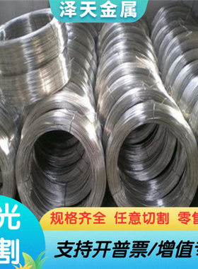 3A20 2A21铝合金板2A25西南铝5042 5062铝棒AL7022铝卷7A09(LC9)