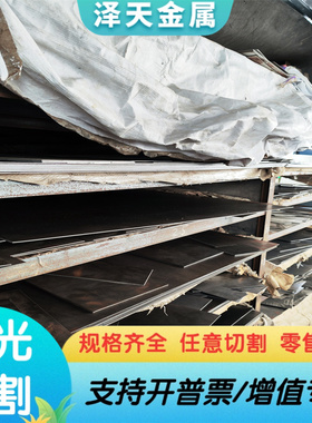 SAE5140合金结构钢 SAE5132 SAE5145 AISI8150钢板 40crnimoa圆棒