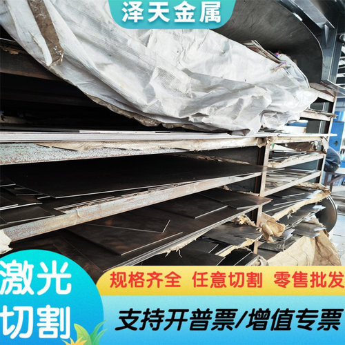 1.3505模具钢52100钢板 圆钢JIS SKD61圆棒锻件X165CRMOV12模具钢
