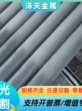 不锈钢1.6587 654SMo PCrNiMoV S32654 1.5805 B436L钢板棒材线材