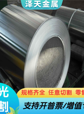 6061T651铝合金7075铝块6063 1050西南铝3003铝薄板1060 6082棒料