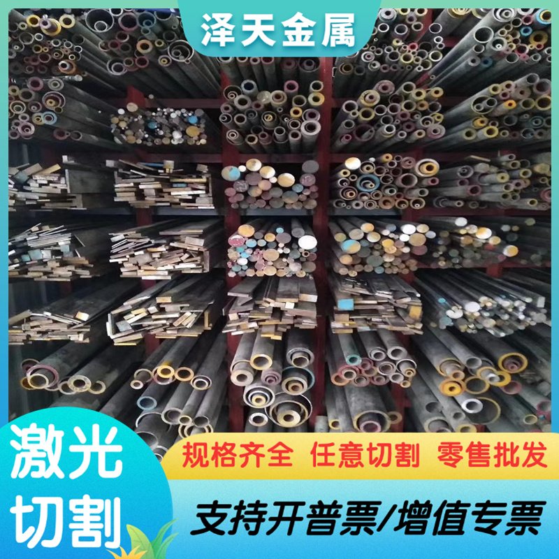 45CrNiMoVA合金结构钢39NiCrMo3研磨圆钢20Cr2Ni4毛圆棒40Mn2板材