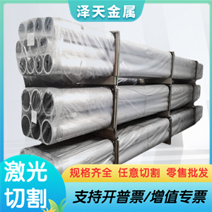 2011 AL5052铝合金1A95 6061铝板2011-T4铝棒7022 7050铝排规格齐