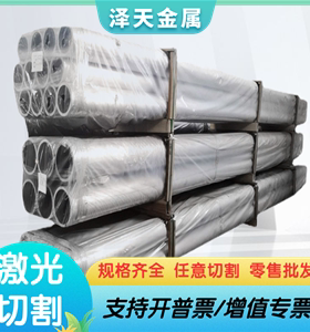 2011 AL5052铝合金1A95 6061铝板2011-T4铝棒7022 7050铝排规格齐