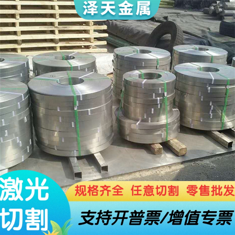 40Cr钢板 65Mn CK101 60SI7弹簧钢料 GCr15轴承钢棒材16MnCr5圆棒,标准件/零部件/工业耗材,模具,淘宝优惠券,粉丝福利购,淘宝优惠卷