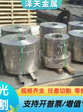 40Cr钢板 65Mn CK101 60SI7弹簧钢料 GCr15轴承钢棒材16MnCr5圆棒