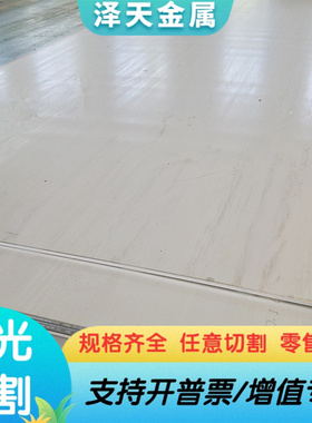 易切削钢SUM42钢棒9SMnPb28K易车圆钢 六角钢供应SUM23L方钢 扁钢