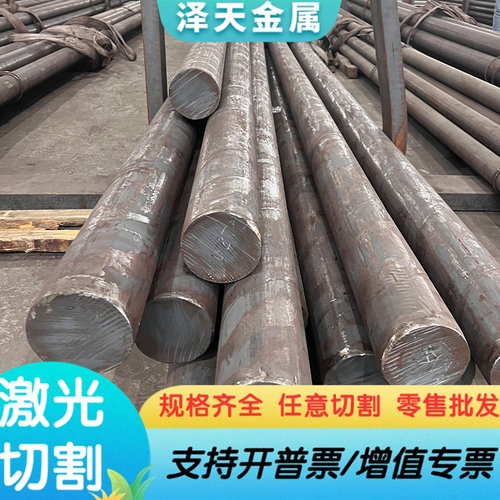 5CrNiMo合金钢20CrMnTi圆钢40cr钢板Y15PB圆棒42CrMo钢棒可定制