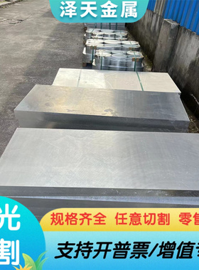 65MN65mn 弹簧钢GCr15 60Si2MnA 65MN弹簧钢/65锰模具钢/65MN圆棒