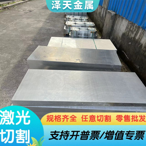 35#合金结构钢8620H热轧板NiCr8020薄厚板30CrMn光棒T10A磨光棒