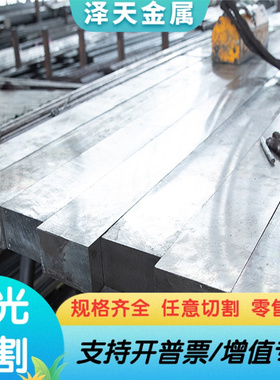 90CrSi5 圆钢 1.2108 实心棒4CrW2Si 模具钢 SKS41 合金工具钢板