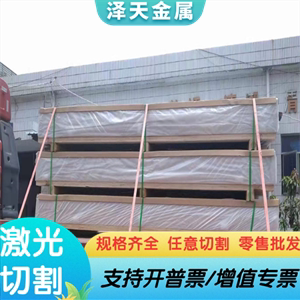 AL2005 AL3005 AL3203铝合金铝板铝排 铝卷 铝棒 铝箔5052氧化铝