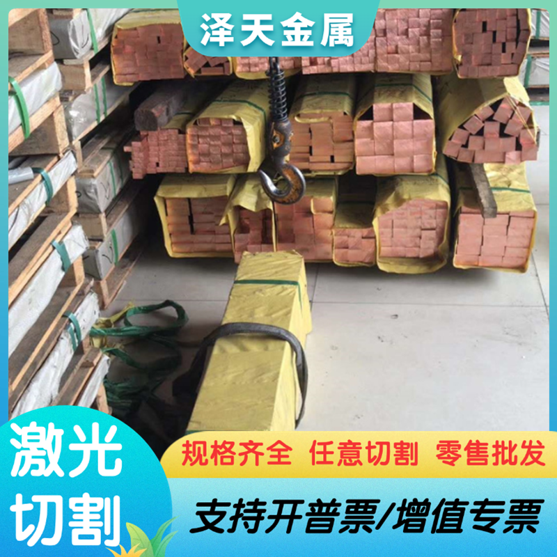 CuZn25Al5Mn4Fe3铝黄铜HTB2铜板CuZn20Al铜棒3604铜管CZ125 CZ126