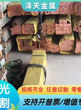 CuZn25Al5Mn4Fe3铝黄铜HTB2铜板CuZn20Al铜棒3604铜管CZ125 CZ126