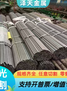 图形加工 X120Mn12模具钢棒E24-4 RZST37-2 SA204GrC钢板12Gr1M0V