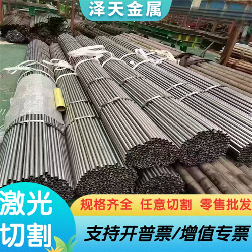 Cr12圆棒 Cr12MOV SKD11 DC53模具钢 SKH-9 P20 NAK80 D2圆钢