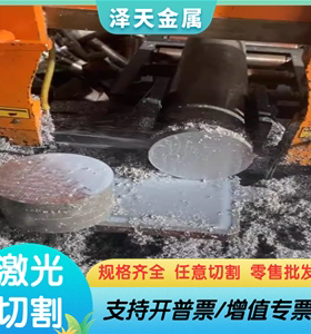 2024t351铝合金4A03 2A20铝板2124 2324铝棒AL3303 AL3006薄板