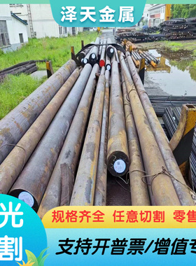 35CrMoV5合金结构钢15CrA冷拉光圆SNCM240研磨棒38Cr4 4118H 4340