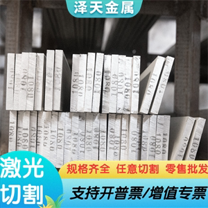 2A12铝板2011铝棒2017棒材2A14铝型材LY6铝管铝薄板2024铝材LY12
