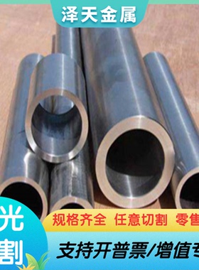 14cr17ni2马氏不锈钢00Cr30Mo2 SUS420J1光亮棒40Cr13圆钢408钢板