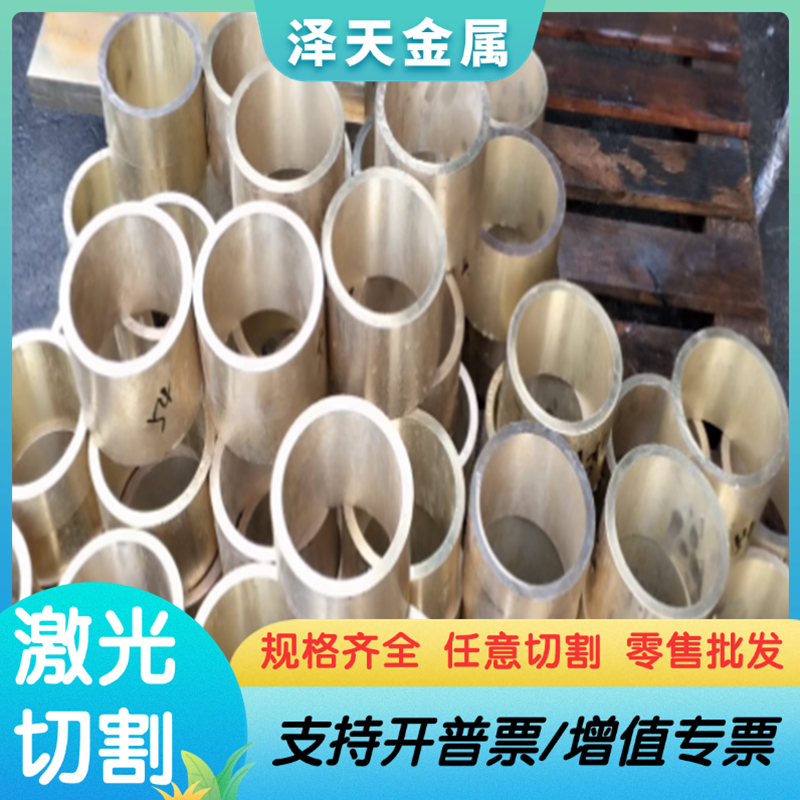 C27200黄铜H59 H62 H68铜合金C26000 C26800铜板HPB59-1铜棒C2700