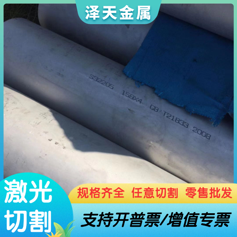 QT450-10球墨铸铁QT500-7生铁棒HTRCr薄中厚板QTRSi4Mo HT250圆钢