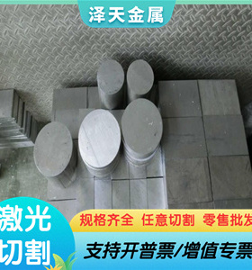 2024-T351铝合金 2011-T3 铝排 2014-T851 铝板 3A21铝棒 2017-T4