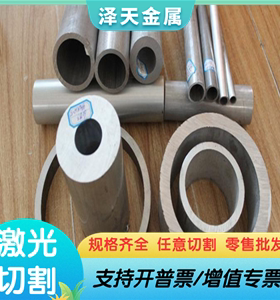 5083 6082铝合金 AL3003H14铝圆棒 7020 7022贴膜铝板 2B50 3005