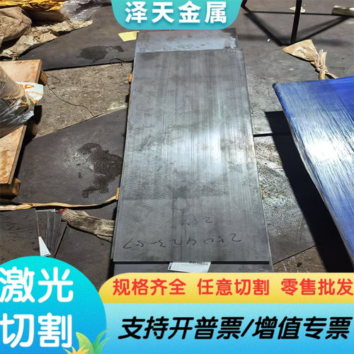 宝钢B340LA汽车用冷轧钢板HC300B深冲冷轧板HC280/590DP高强度板