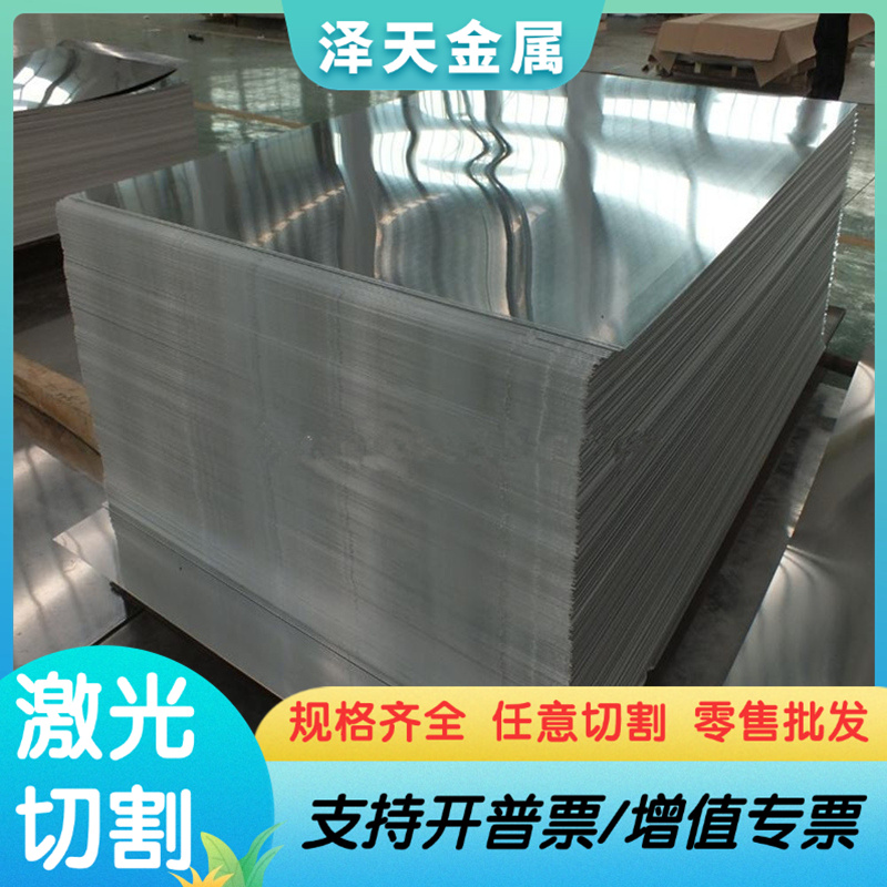 LY12 6082铝合金5083H112铝板2A70 4A13铝块6082 6061铝薄板零切