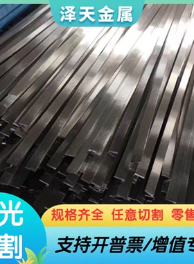 Q420 Q500B SQ340 碳素结构钢 Q335D 20MNCR5圆钢 SGD2M S10C钢板