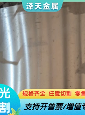 FCD400-18球墨铸铁 QT450-10铁板 HT350圆棒QT700-2方条SG370钢板