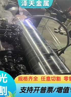 S42030 X50MnCrV20 X5MnCrNiN1813不锈钢1.4410 CF8M X4CrNi18-13