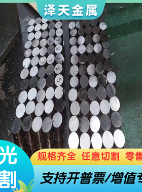 S590 RWL34粉末高速钢1.3292钢板圆棒W12Mo3Cr4V3Co5Si热作模具钢