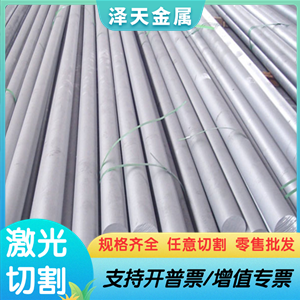 AL5052铝合金6060-T6铝排2A12硬质铝合金6082铝合金板材规格齐