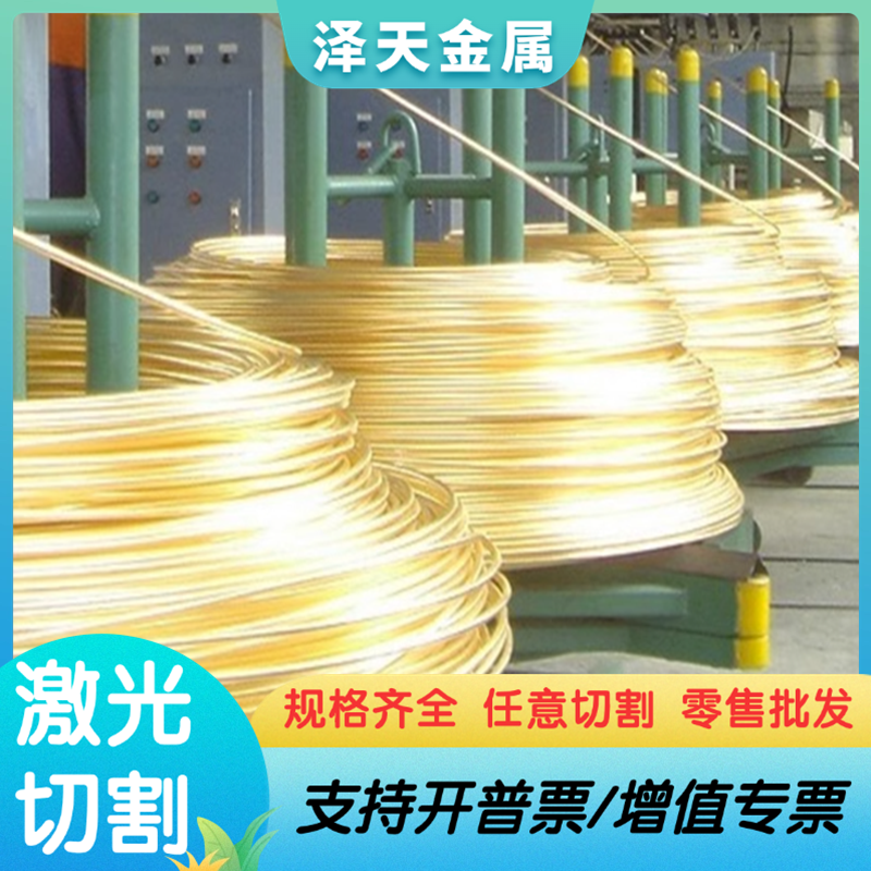 HPb60-2黄铜C27200铸造铜合金棒2.0332铜板CuZn37Pb0.5 HPb59-1板